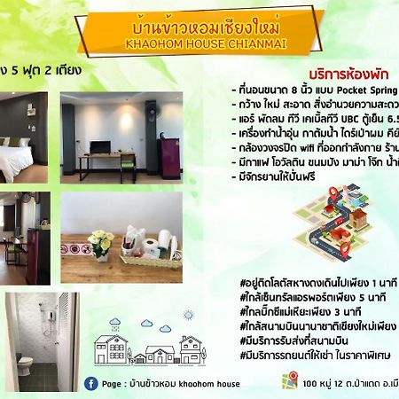 Khaohom House Chiang Mai Exterior foto
