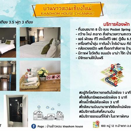 Khaohom House Chiang Mai Exterior foto