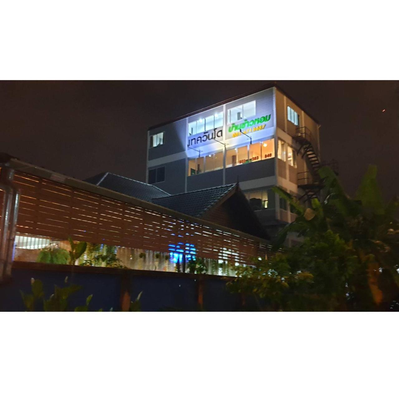Khaohom House Chiang Mai Exterior foto