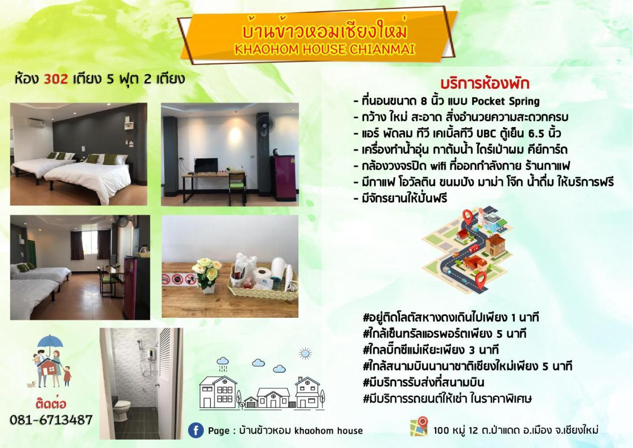 Khaohom House Chiang Mai Exterior foto
