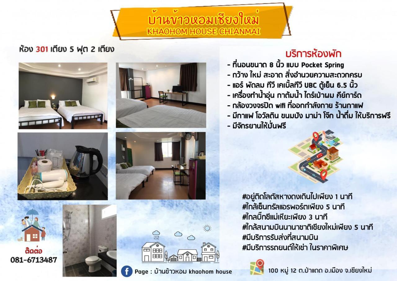 Khaohom House Chiang Mai Exterior foto