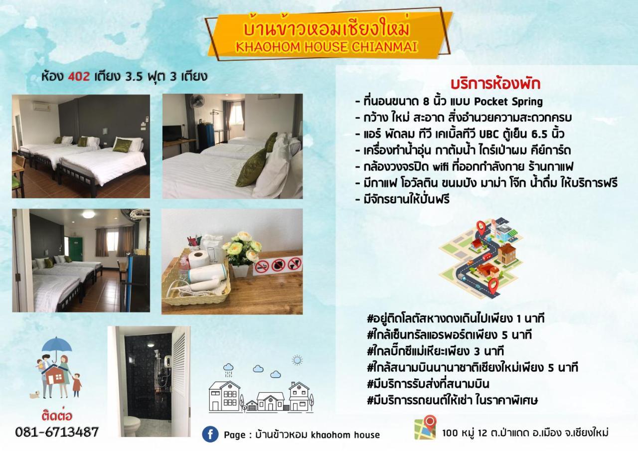 Khaohom House Chiang Mai Exterior foto