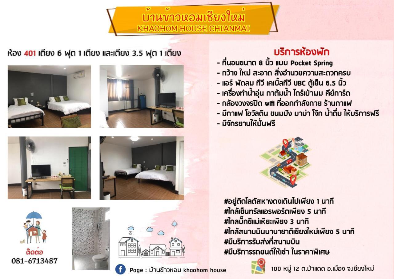 Khaohom House Chiang Mai Exterior foto